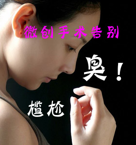 爱情敌不过腋臭?